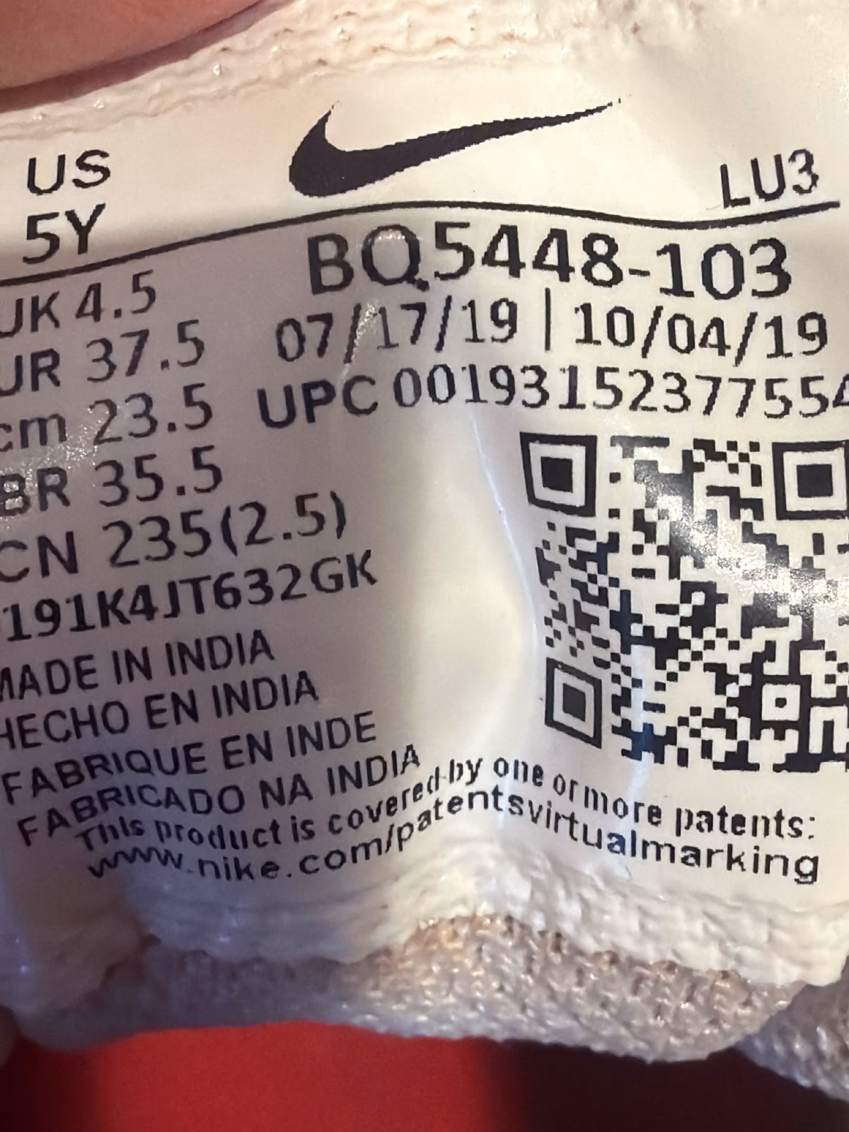 Nike , photo 2