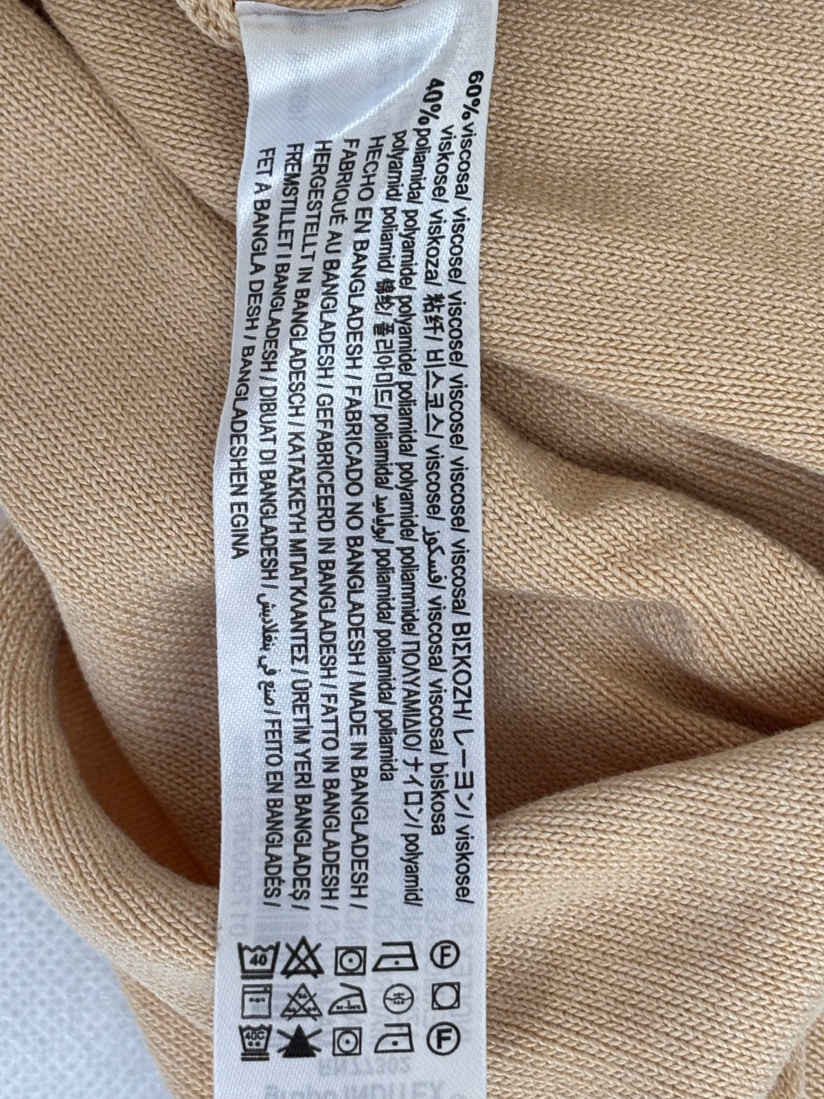 Beige Zara Knit Crop Top, photo 4