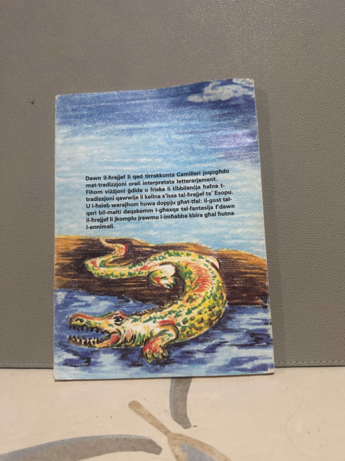 Hrejjef Afrikani vol. 1, photo 2