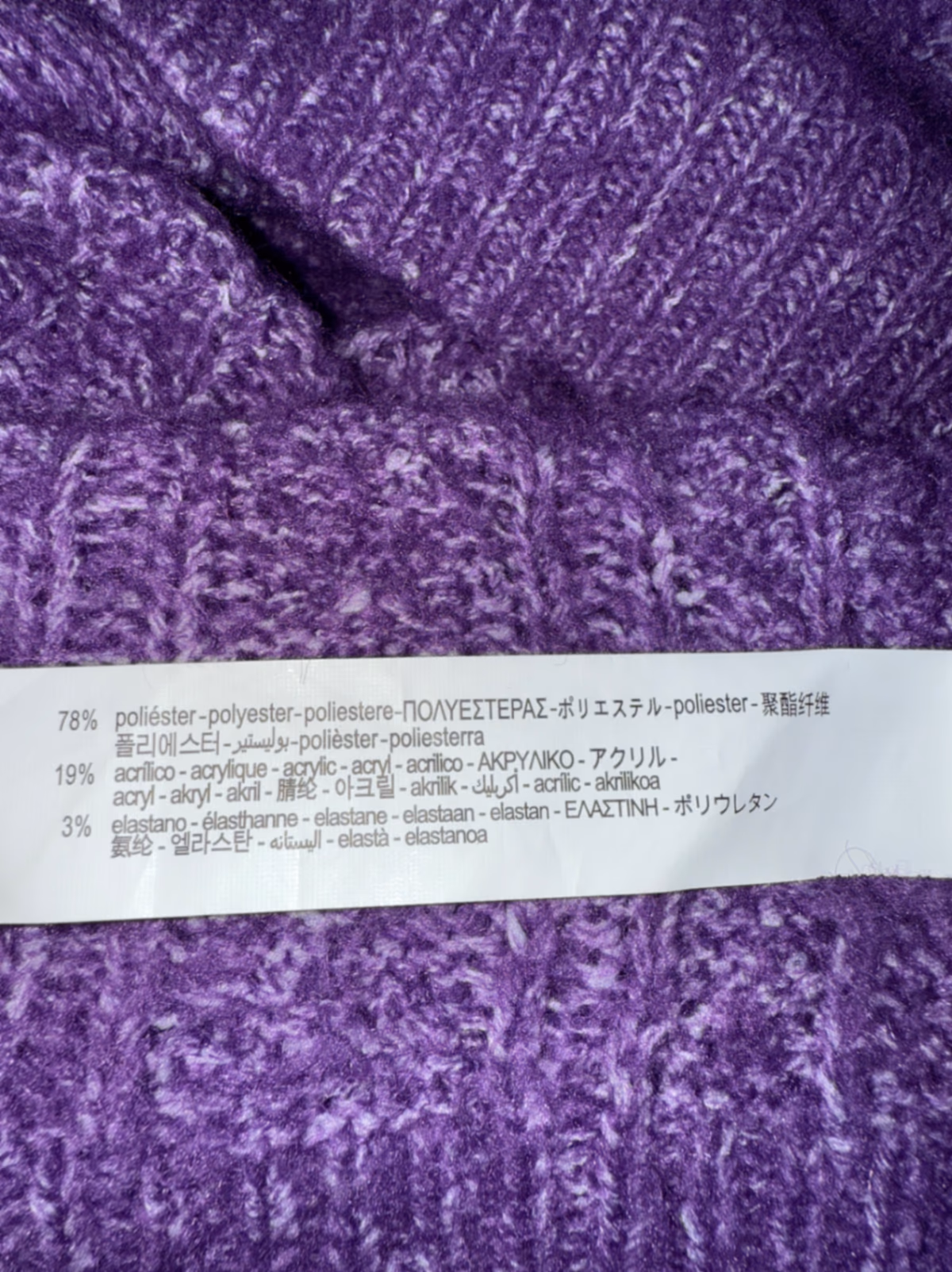 Stradivarius Purple knit v-neck jumper, photo 3