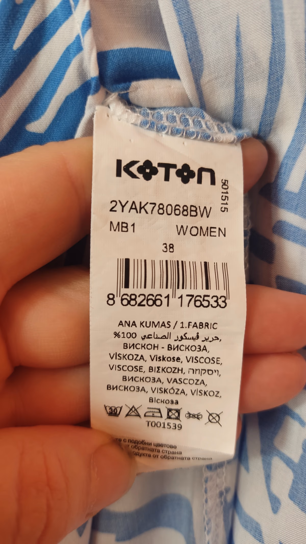 Blue White Graphic Print Skirt, photo 2