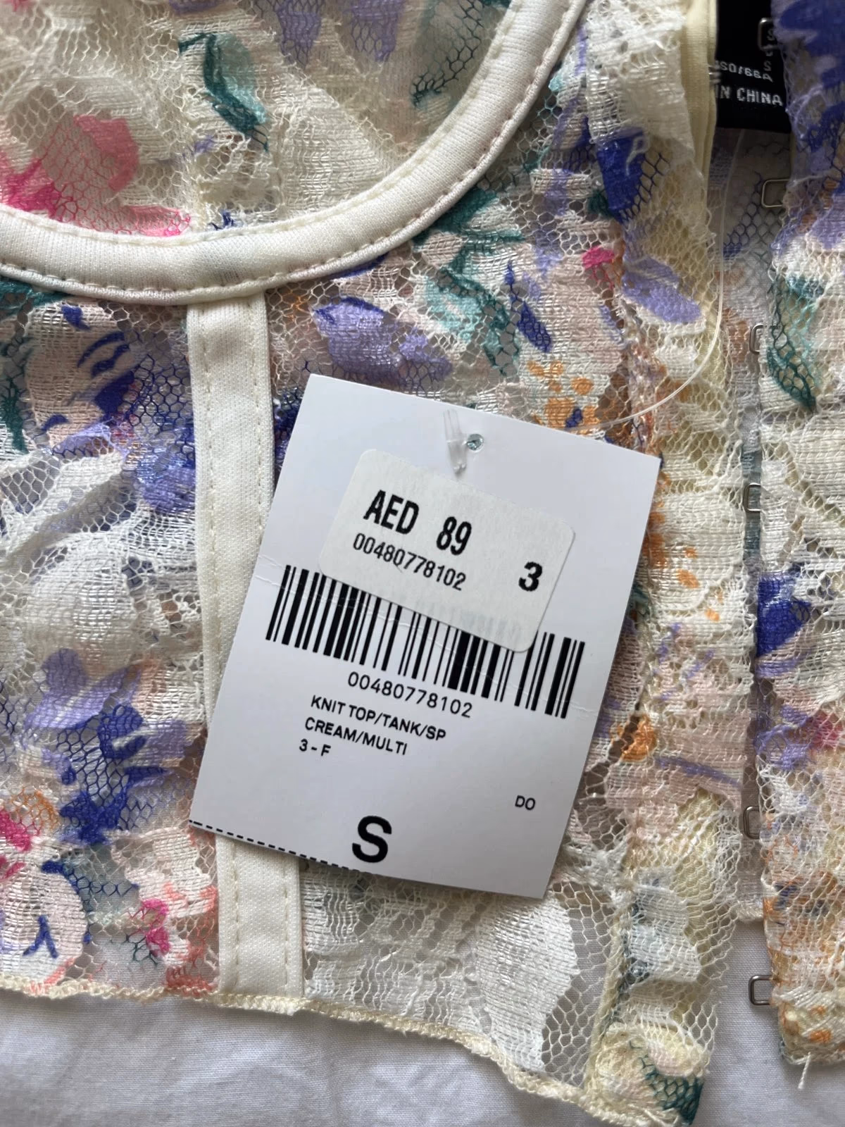 Forever 21 Floral Lace Corset, photo 2