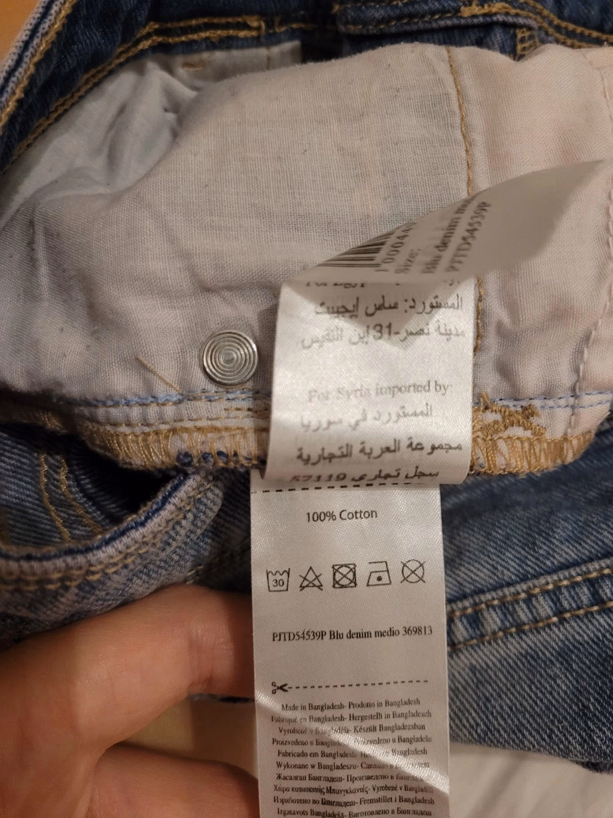 Denim Terranova shorts, photo 5