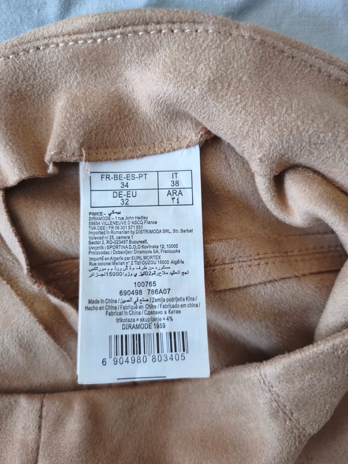 Beige Faux Suede Mini Skirt, photo 3