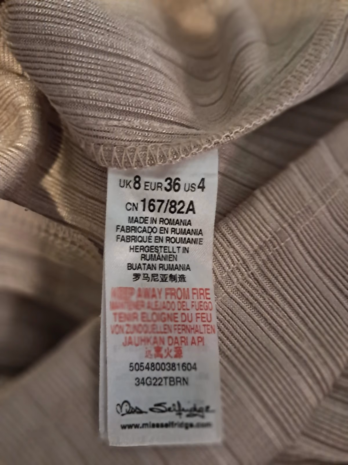 Ribbed Beige Frill Detail Dress, photo 4