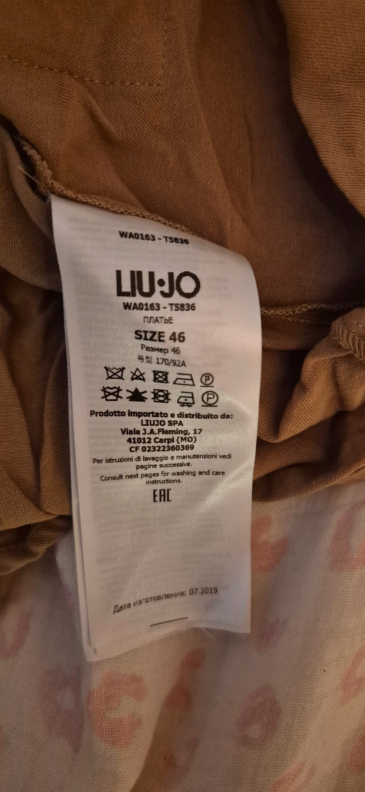 Liu Jo tan mini dress, photo 3